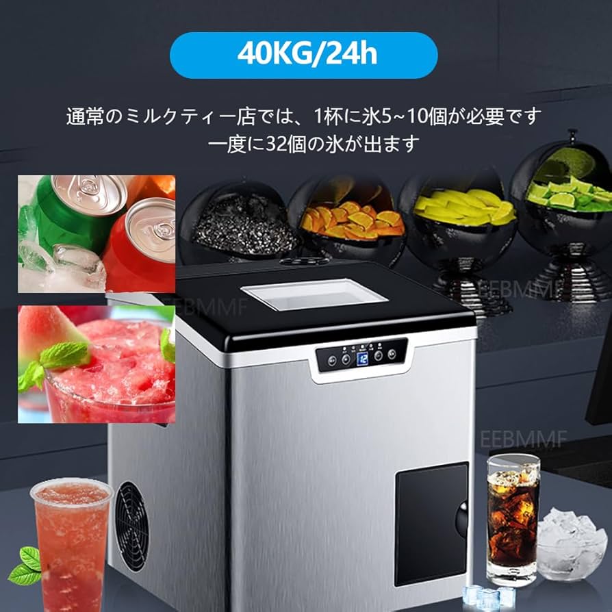 Amazon.co.jp: 製氷機 小型 自動製氷機 家庭用 業務用 高速製氷